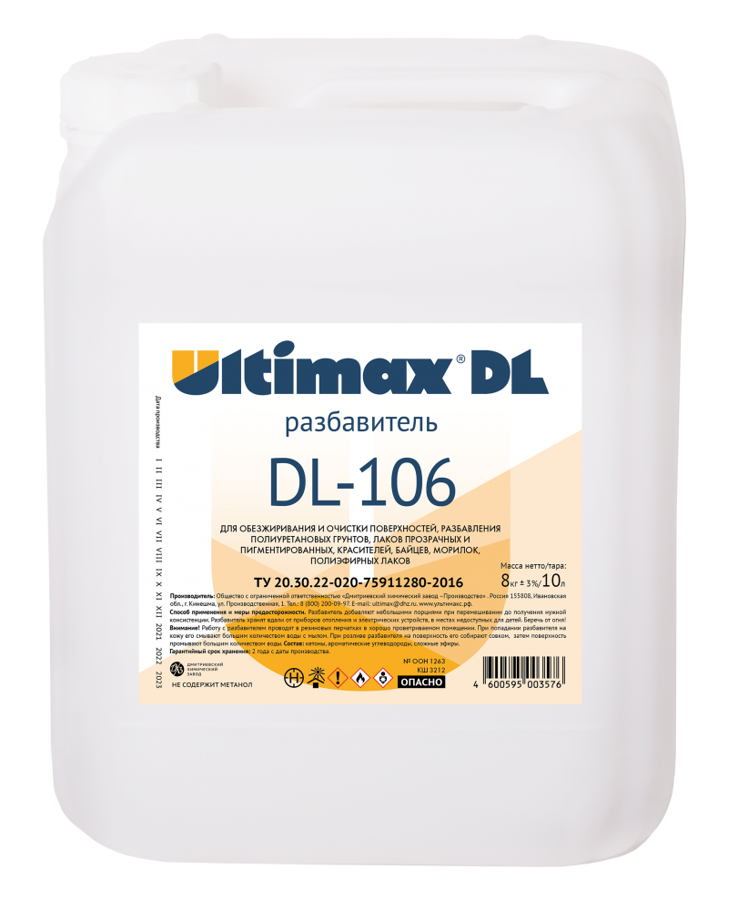 Разбавитель Ultimax DL-106  <span>10 л</span> - 1