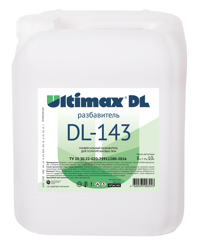 Разбавитель Ultimax DL-143 <span>10 л</span> - 1