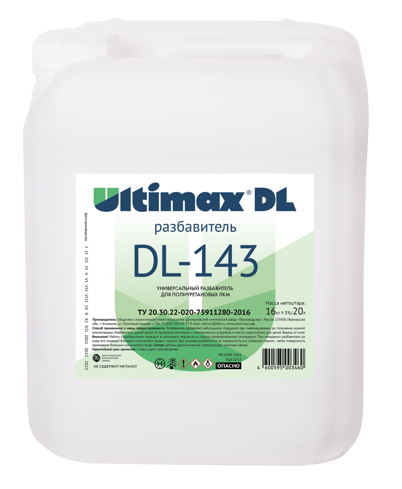 Разбавитель Ultimax DL-143 <span>20 л</span> - 1