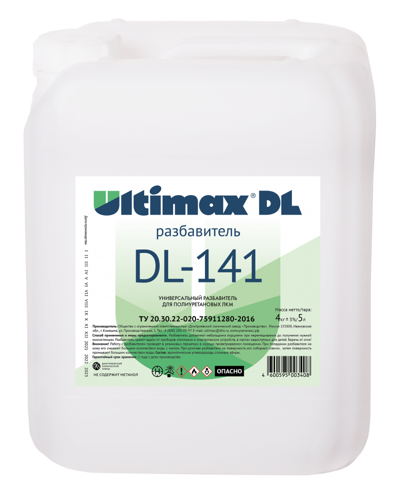 Разбавитель Ultimax DL-141 <span>5 л</span> - 1