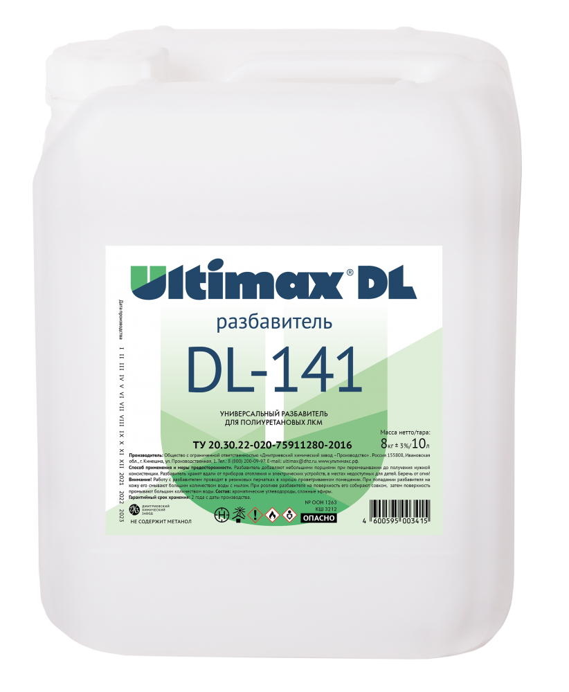 Разбавитель Ultimax DL-141 <span>10 л</span> - 1