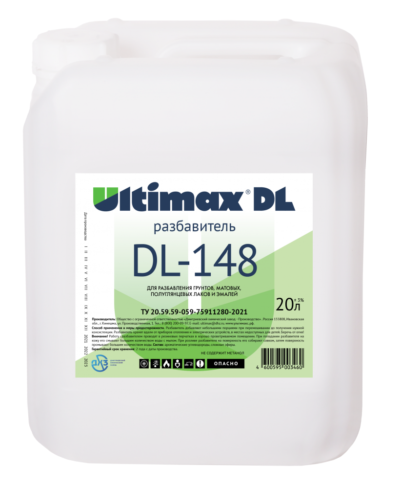 Разбавитель Ultimax DL-148 <span>20 л</span> - 1