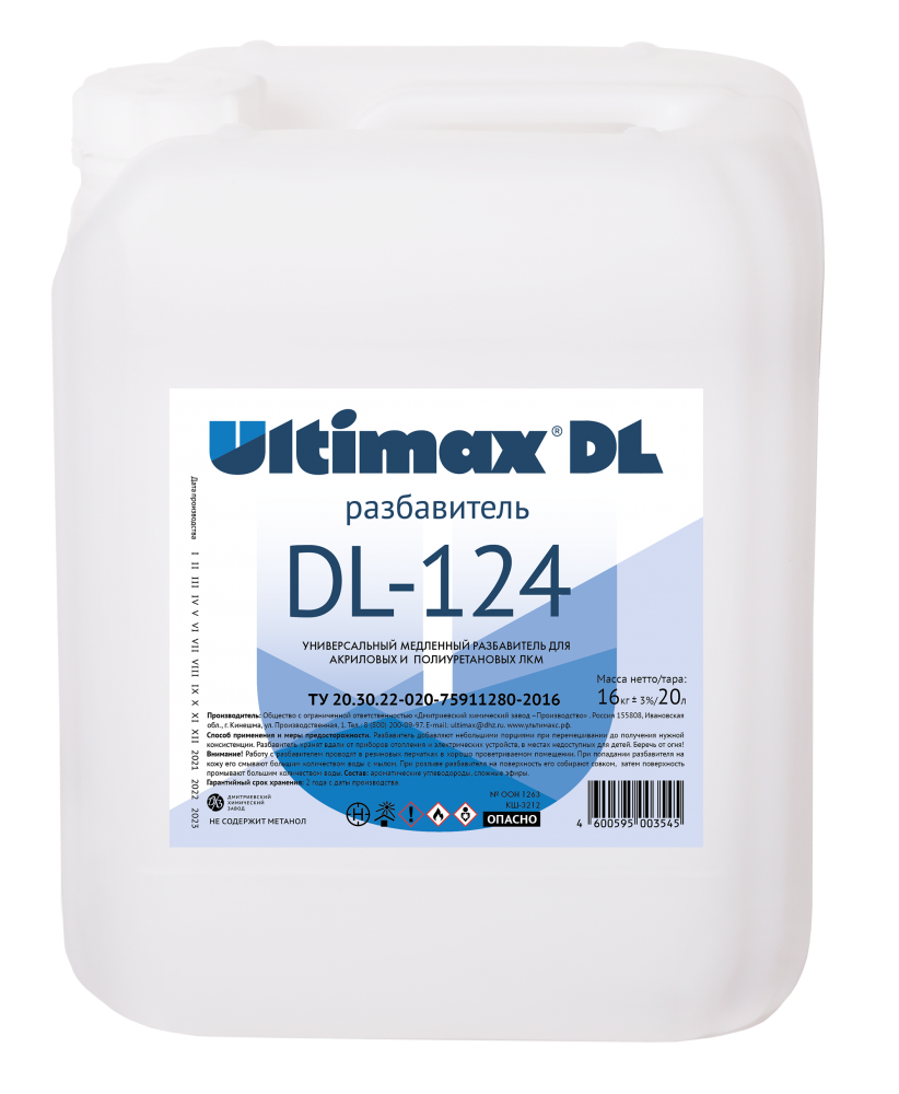 Разбавитель Ultimax DL-124 <span>20 л</span> - 1
