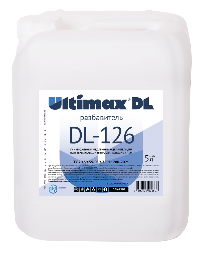 Разбавитель Ultimax DL-126 <span>5 л</span> - 1