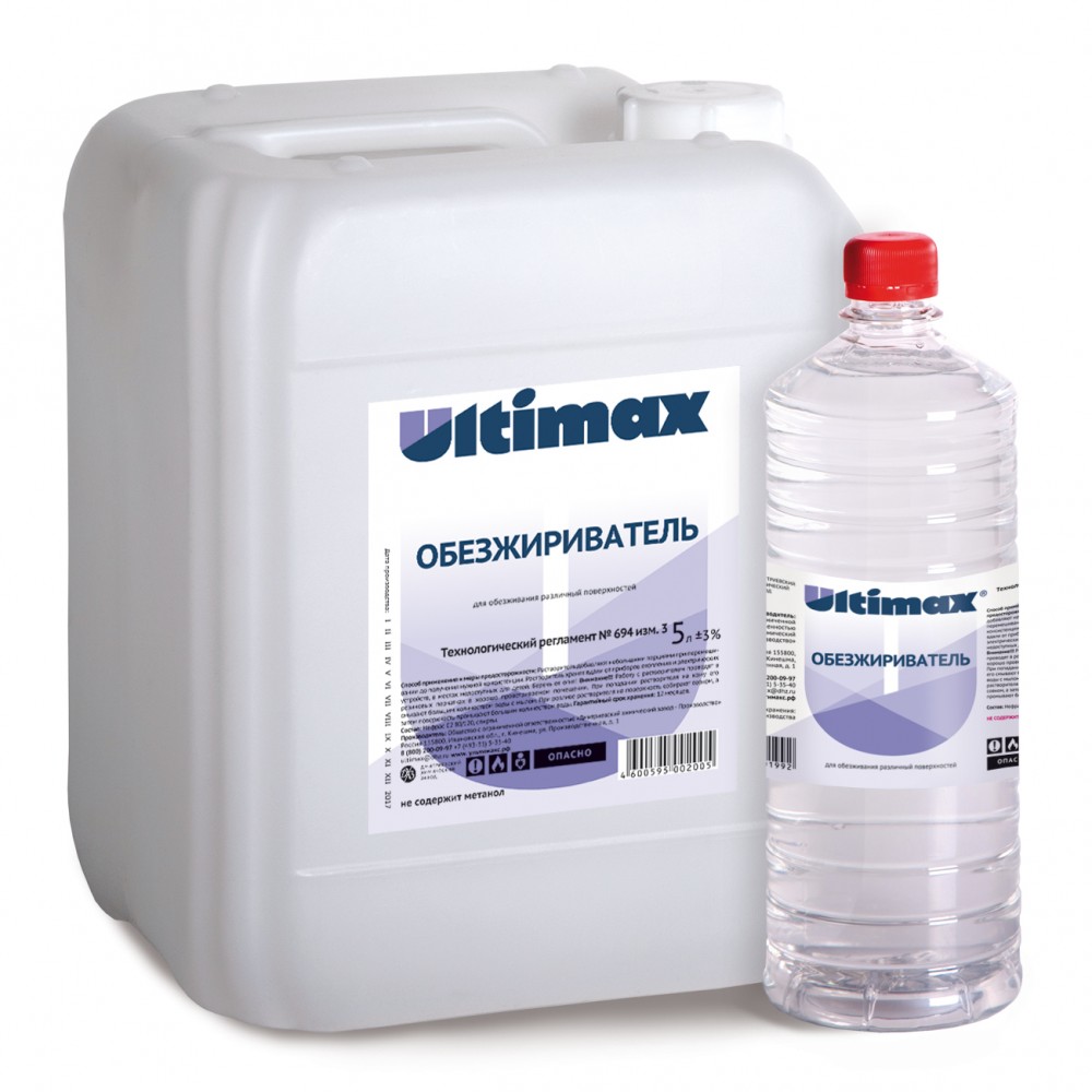 Ultimax All-Purpose Degreaser  - 1