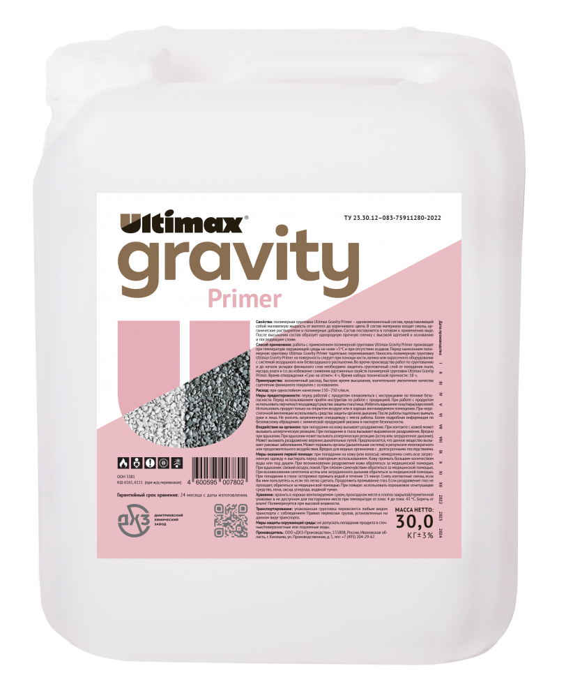 Полимерная грунтовка Ultimax Gravity Primer <span>30 кг</span> - 1
