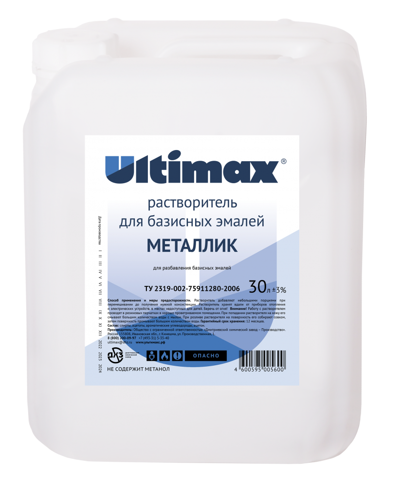 Растворитель для базисных эмалей металлик Ultimax <span>30 л</span> - 1