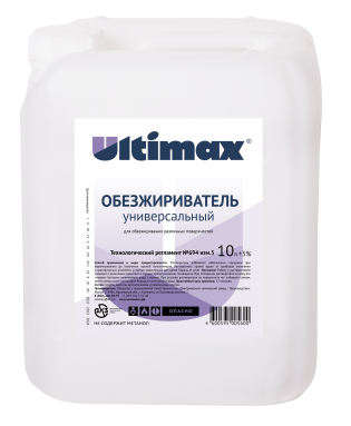 Обезжириватель Ultimax универсальный (авто) 10 литров - 1