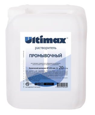 Растворитель Ultimax промывочный (авто) 20 литров - 1