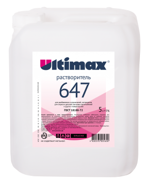 Растворитель Ultimax 647 (авто) 5 литров - 2