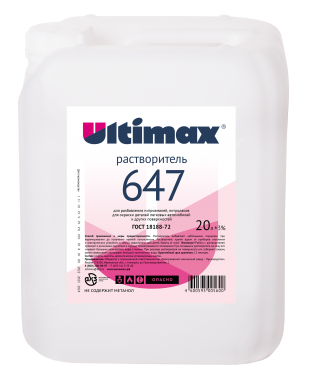 Растворитель Ultimax 647 (авто) 20 литров - 2