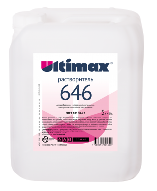 Растворитель Ultimax 646 (авто) 5 литров - 1