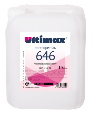 Растворитель Ultimax 646 (авто) 10 литров - 2