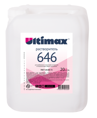 Растворитель Ultimax 646 (авто) 20 литров - 2