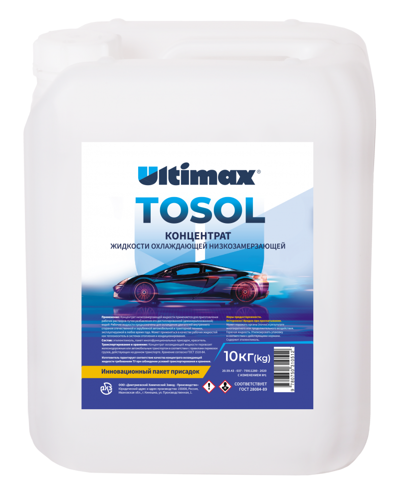 Tosol Ultimax (концентрат)