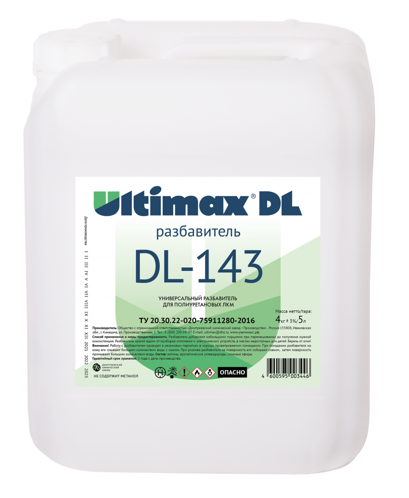 Разбавитель Ultimax DL-143 <span>5 л</span> - 1