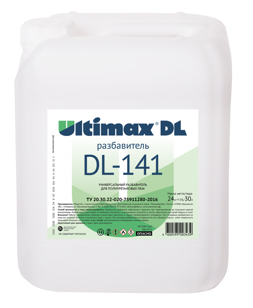 Разбавитель Ultimax DL-141 <span>30 л</span> - 1