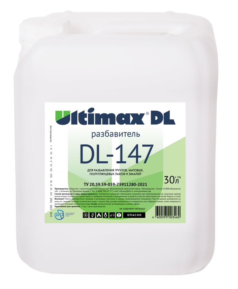 Разбавитель Ultimax DL-147 <span>30 л</span> - 1