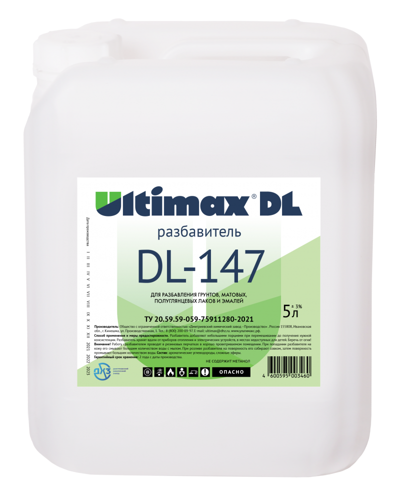 Разбавитель Ultimax DL-147 <span>5 л</span> - 1