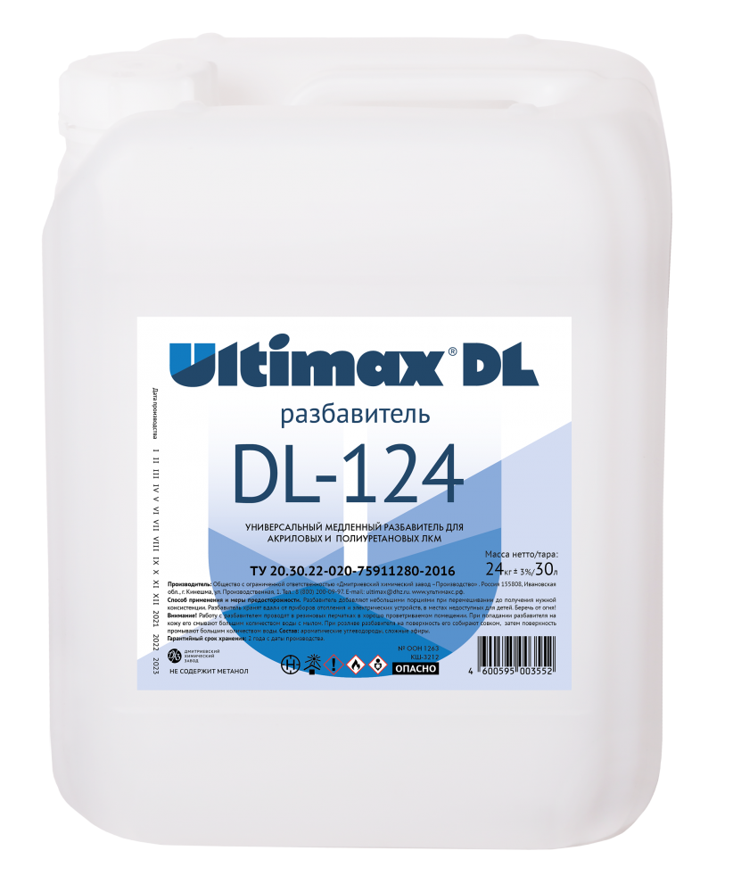 Разбавитель Ultimax DL-124 <span>30 л</span> - 1