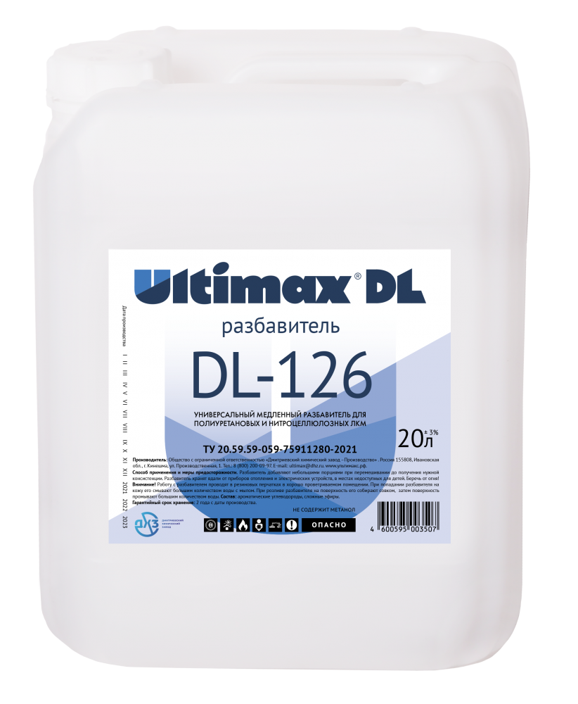 Разбавитель Ultimax DL-126 (мебельный, медленный)