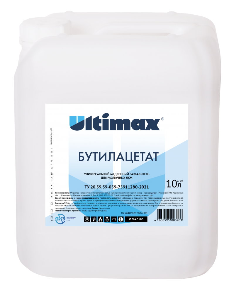 Ultimax DL Butyl Acetate - 1