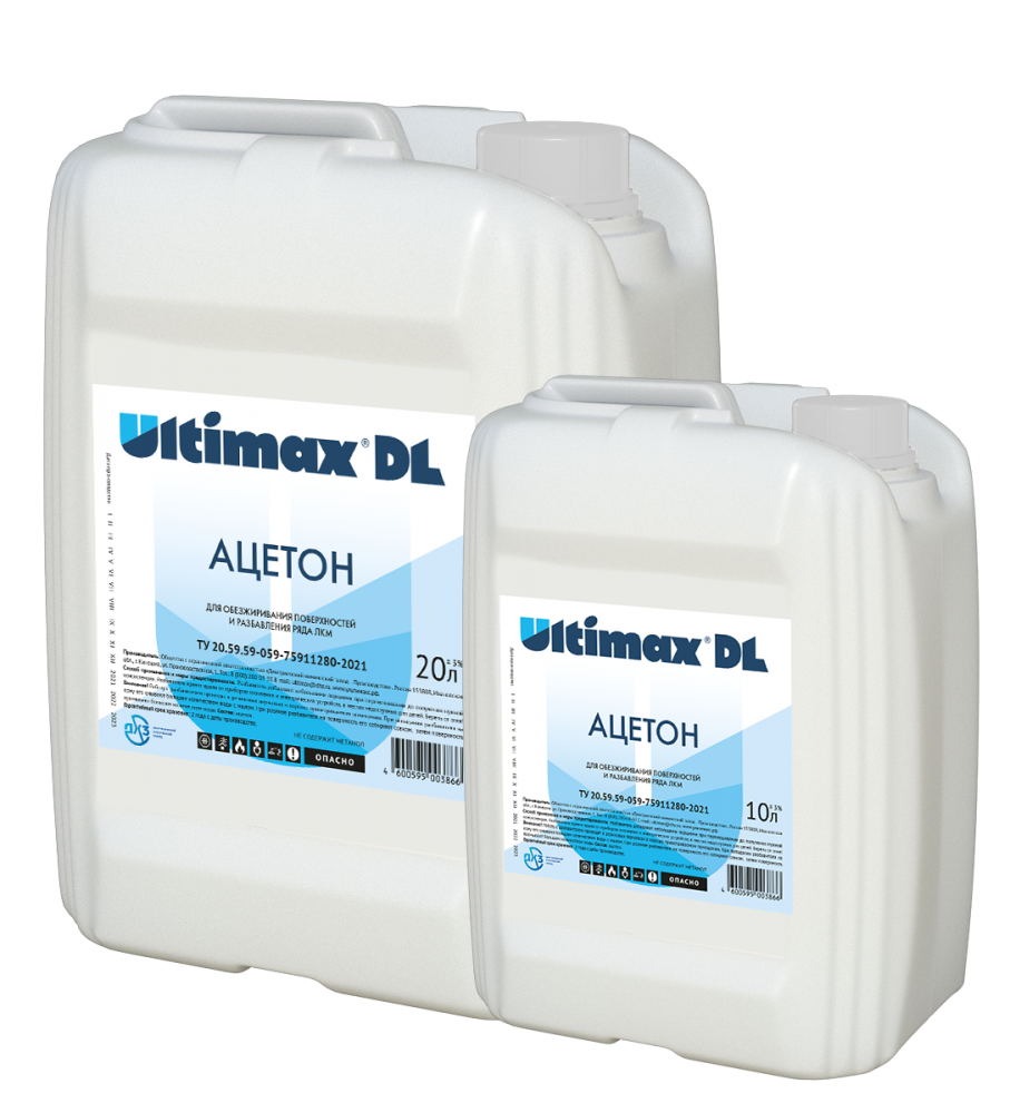 Ultimax DL Acetone - 1