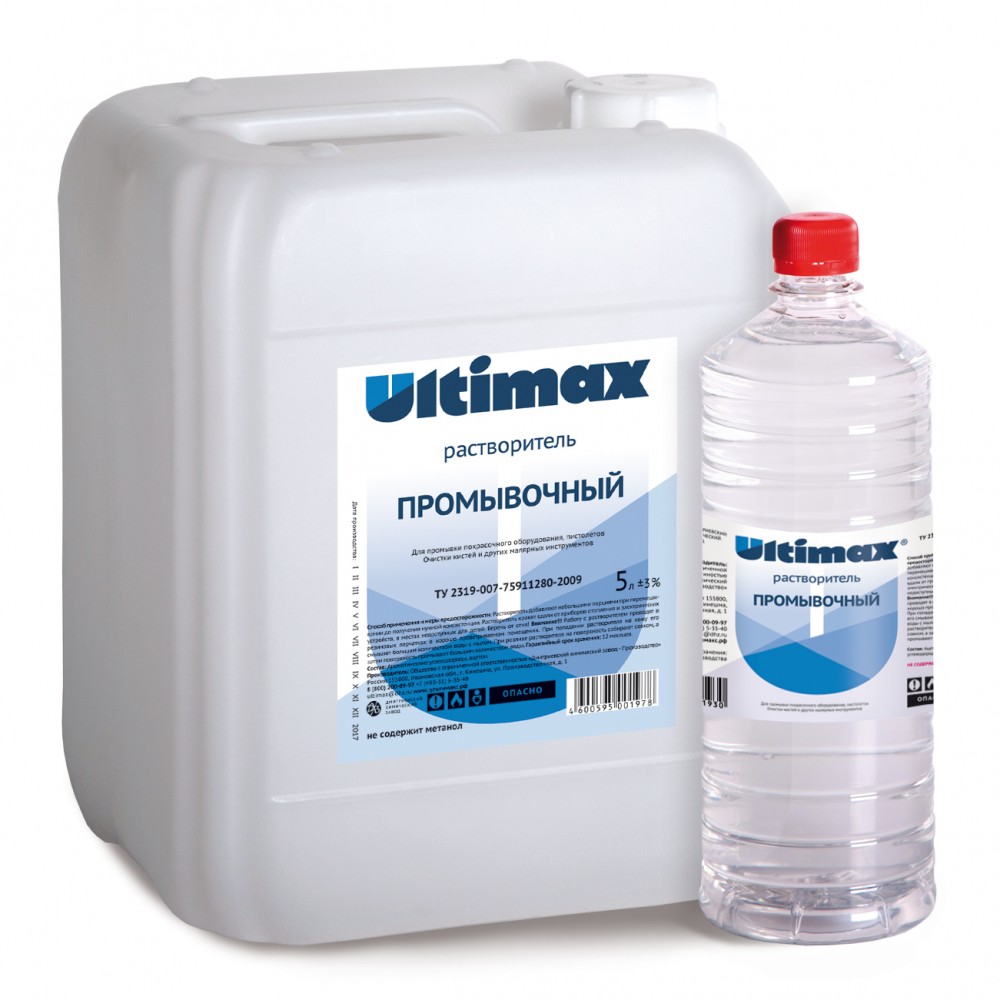 Ultimax Flushing Solvent