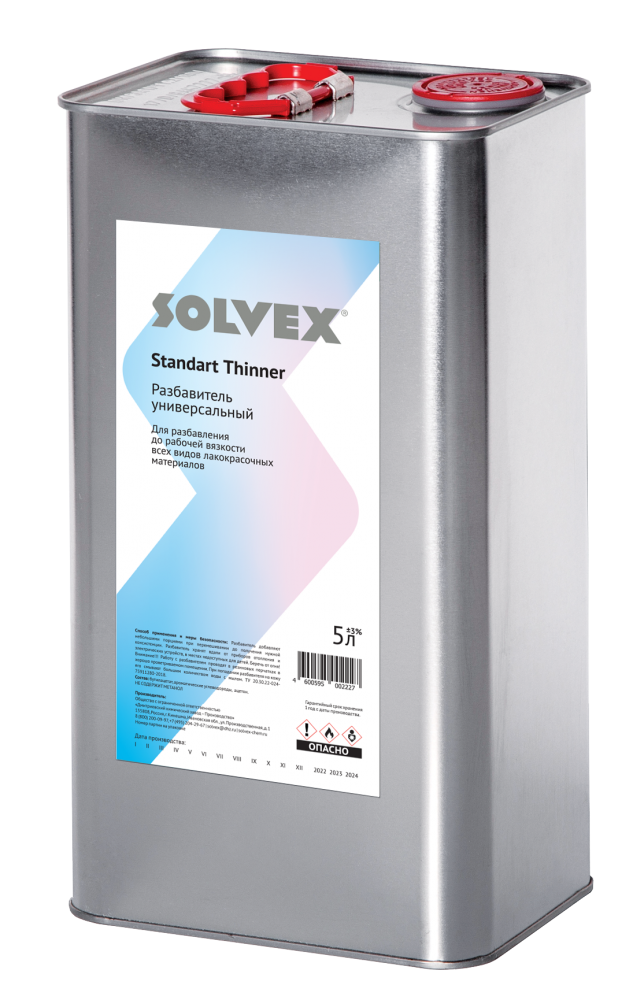Solvex All-Purpose Acrylic Thinner - 1