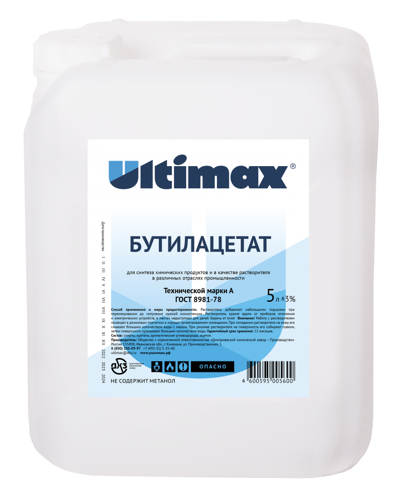 Acetato de butilo Ultimax - 1