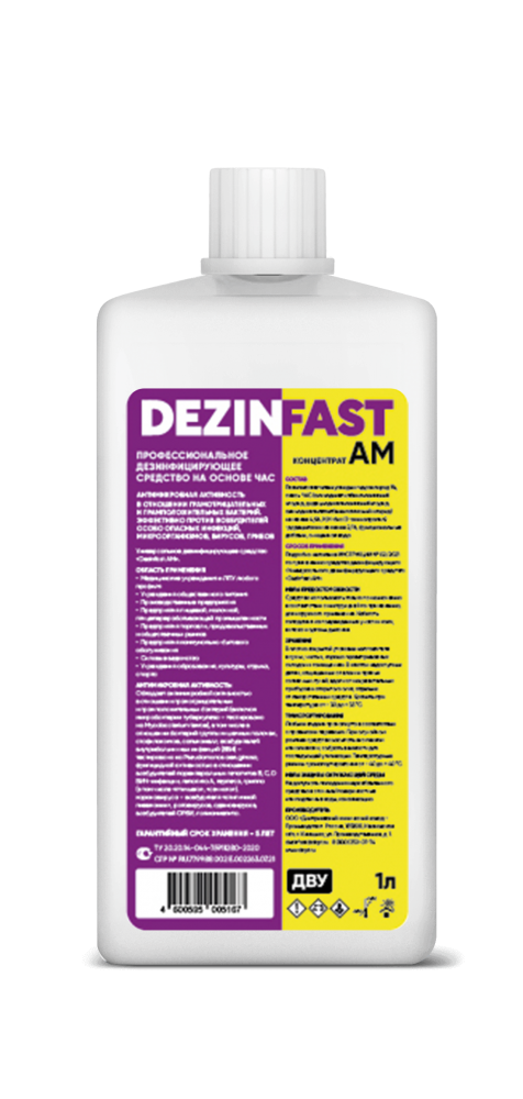 Desinfectante DEZINFAST АМ - 1